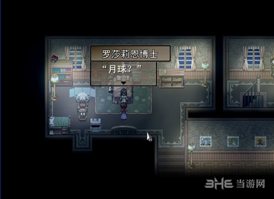 委托者