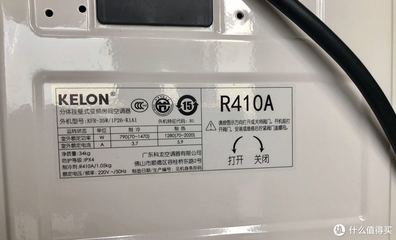 r410a加注多少压力