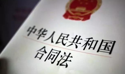 贷款法