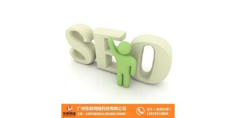 关键词seo优化|梅州优化|东联网络 查看