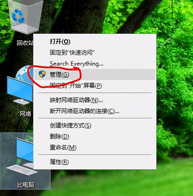 电脑鼠标不起作用
