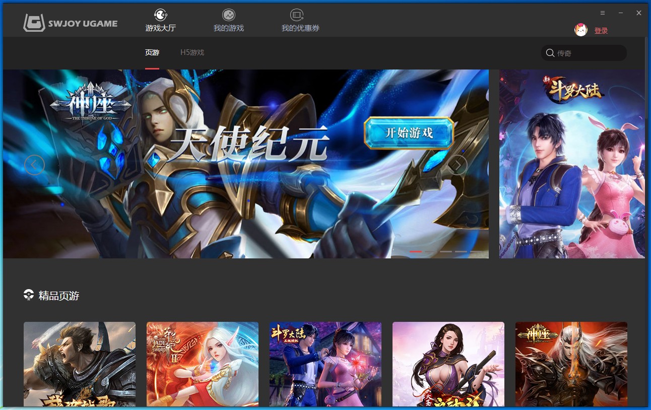 威尼斯人充气城堡中张萍扣球
