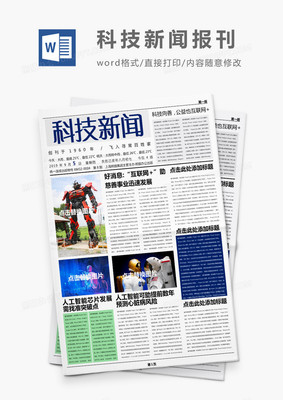 BOE体育登录相关图片
