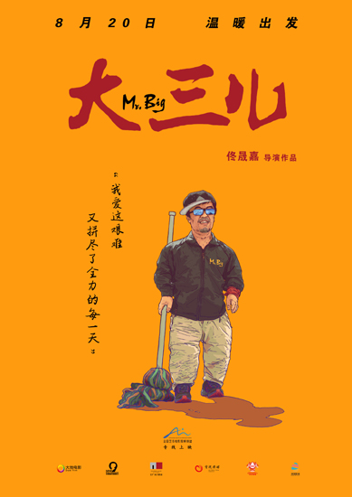 信博体育平台官网首页入口