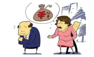 离婚的抚养费怎么算