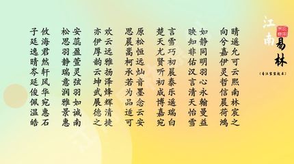 女孩名字典故