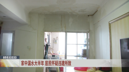 墙面鼓包是漏水了吗