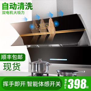 厨房小抽油烟机怎样装