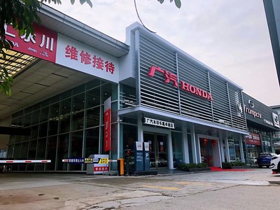 永川修工控电脑