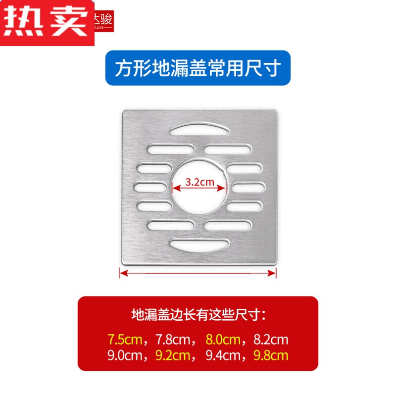 厨房排水管道形状