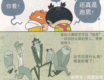 宝宝跑肚拉稀怎么办