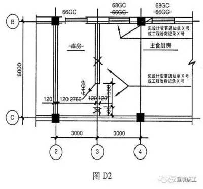 厨房排水渠设计施工