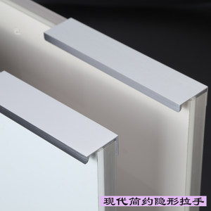 橱柜隐形拉手上哪买