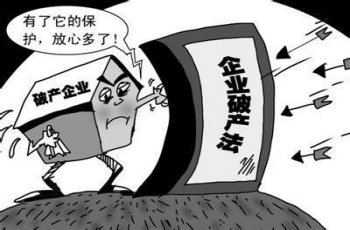 公司倒闭员工赔偿