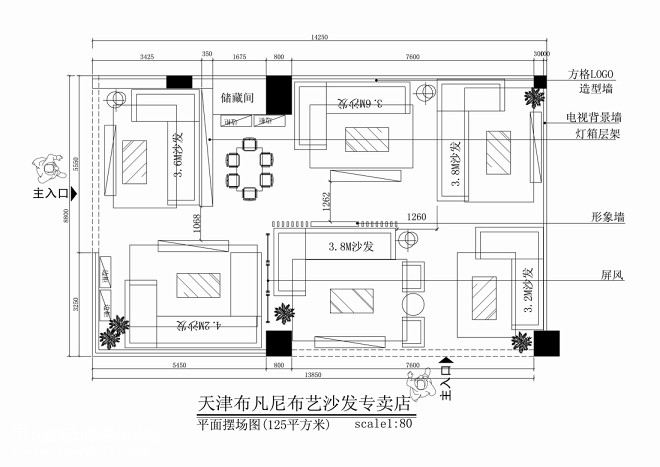 平面设计门店图片 屈臣氏