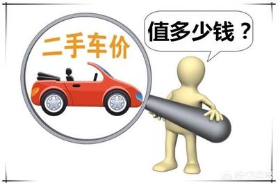 事故车可以过户吗
