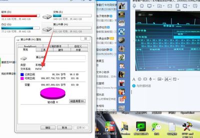 电脑如何载入录像硬盘