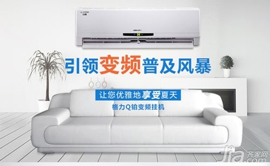 挂机空调什么牌子好