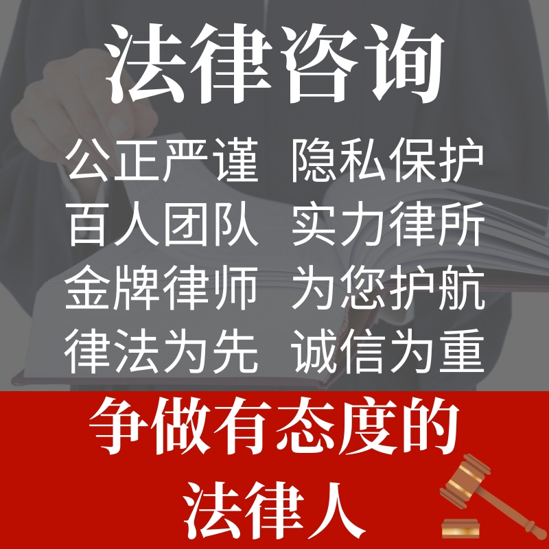 律师函代写