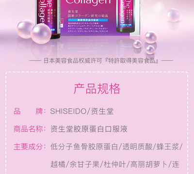 口服胶原蛋白能美容吗