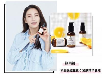 维c护肤品