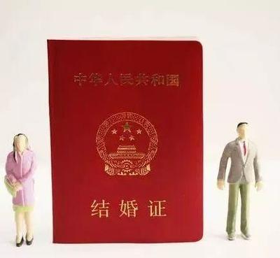 领结婚证在哪领