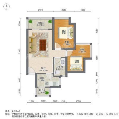 绿景花园一期