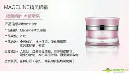 美容院的产品有激素吗