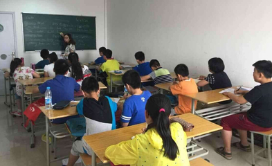 辅导班名字大全集创新