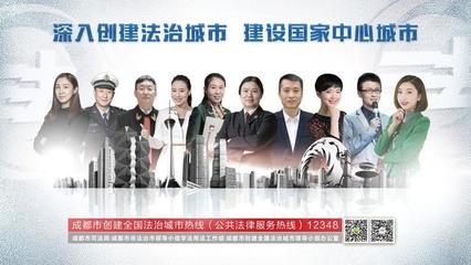 国家法律援助热线