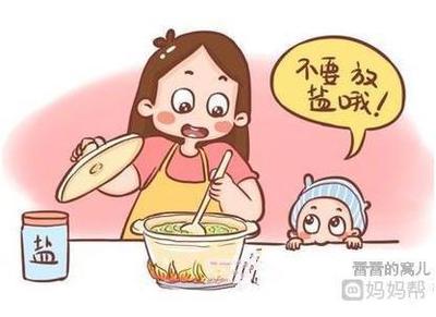 一岁以内可以吃盐吗