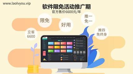 让老旅游软件用户赞叹不止的产品录入功能
