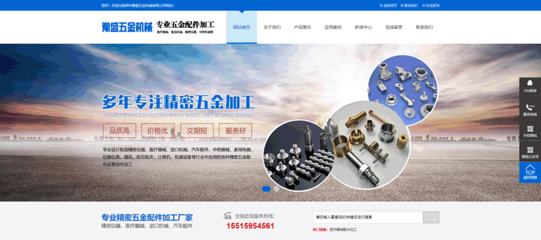 祝贺郑州粤冰冰雕公司网站建设优化签约速搜网络