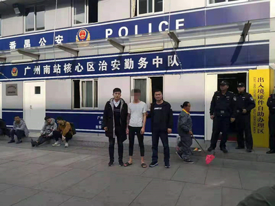 震慑犯罪