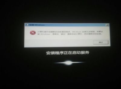 电脑一直卡在正在启动