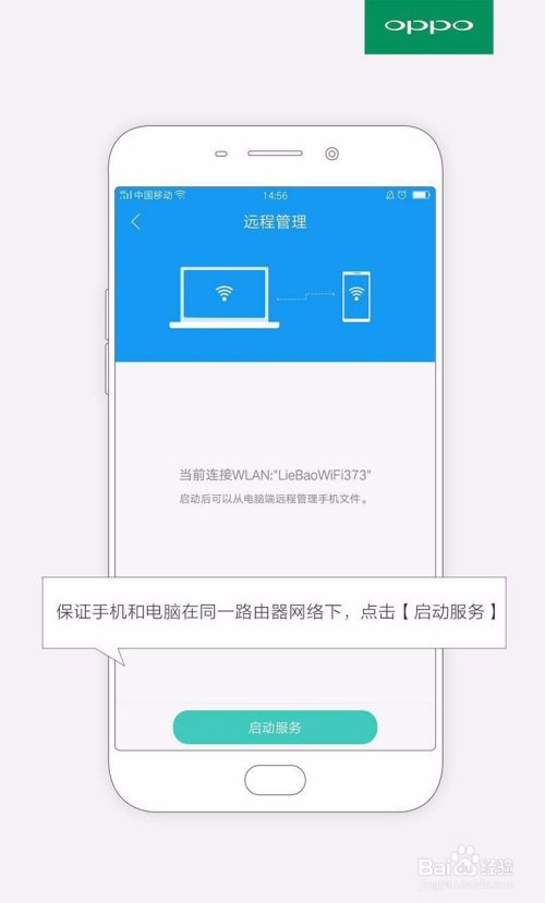 r9怎样连接电脑