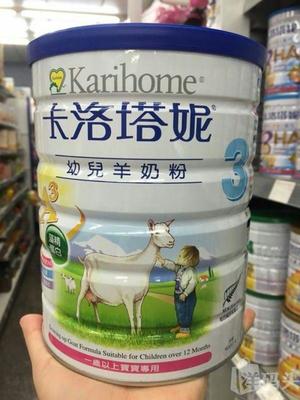 台湾奶粉