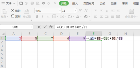 表格里乘法的函数公式