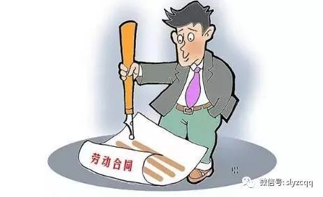 试用期未交社保