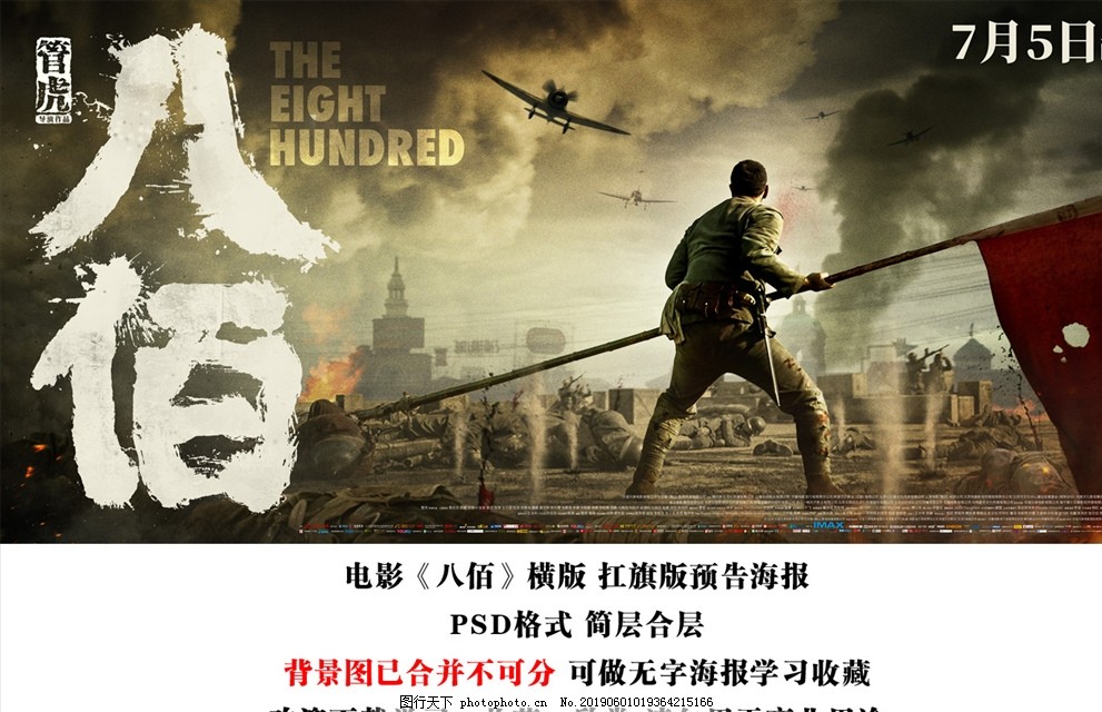 人类衰退以后