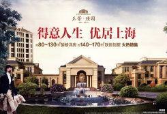 滨江新开楼盘