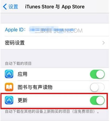 ios怎么更新