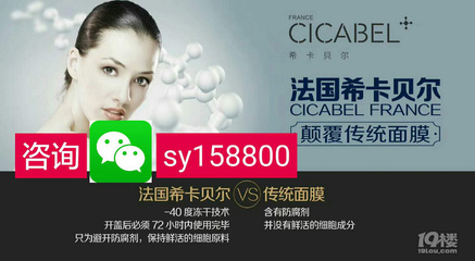 干细胞面膜是什么