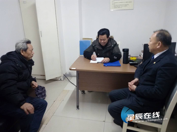 调解纠纷案例