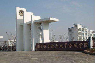 南京有哪些航空公司
