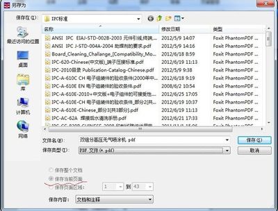 eiaj是什么