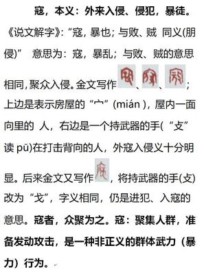 屯卦婚姻
