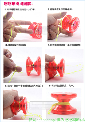 怎么玩溜溜球