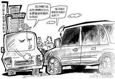 交通事故可以报销吗