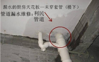 塘沽改厨房下水